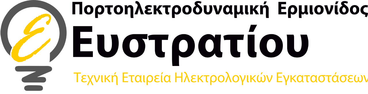 Πορτοηλεκτροδυναμική Ερμιονίδας